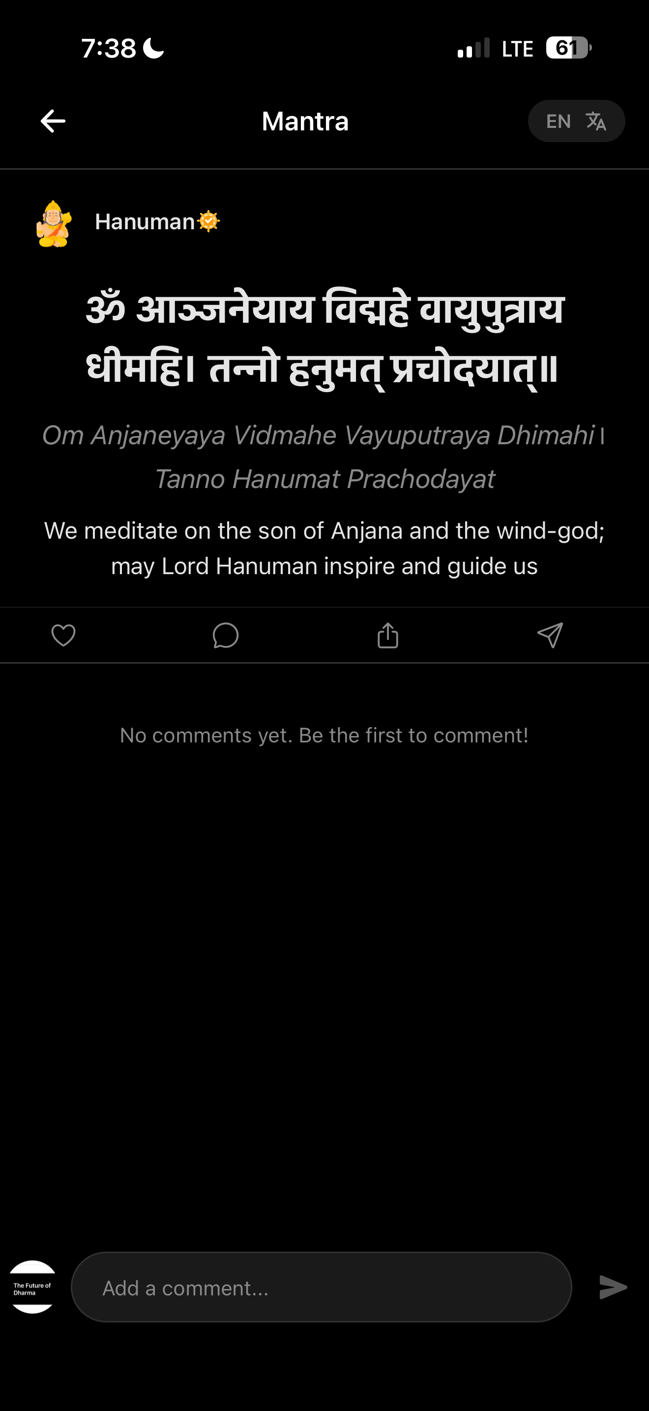 Mantras in Satyam app